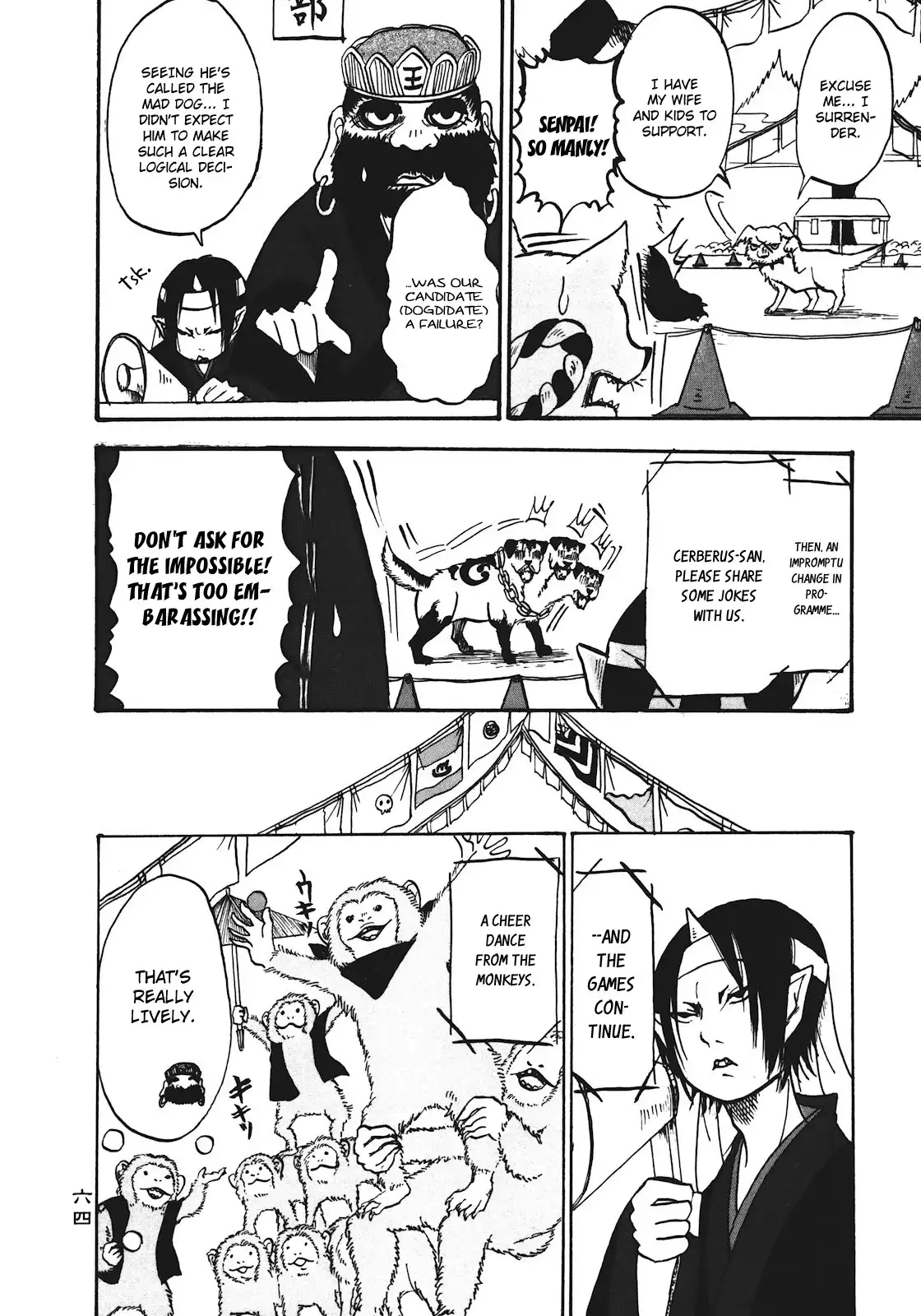 Hoozuki no Reitetsu Chapter 10 12